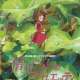   Karigurashi no Arrietty <small>Planning</small> 
